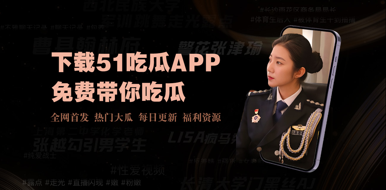 54吃瓜网-54吃瓜网 - 实时热点与娱乐资讯分享平台