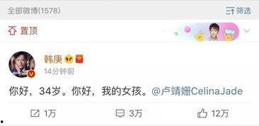 小说娱乐圈读心吃瓜