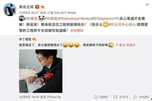 吃瓜娱乐的微博视频,娱乐圈幕后故事大公开