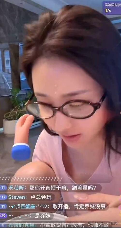 吃瓜娱乐八卦直播间是真的吗,真相与谎言的交织