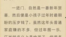 吃瓜娱乐圈玄学小说